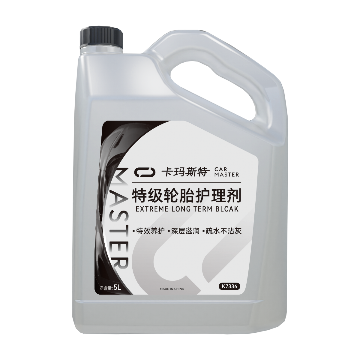 特级轮胎护理剂.png 特级轮胎护理剂.png