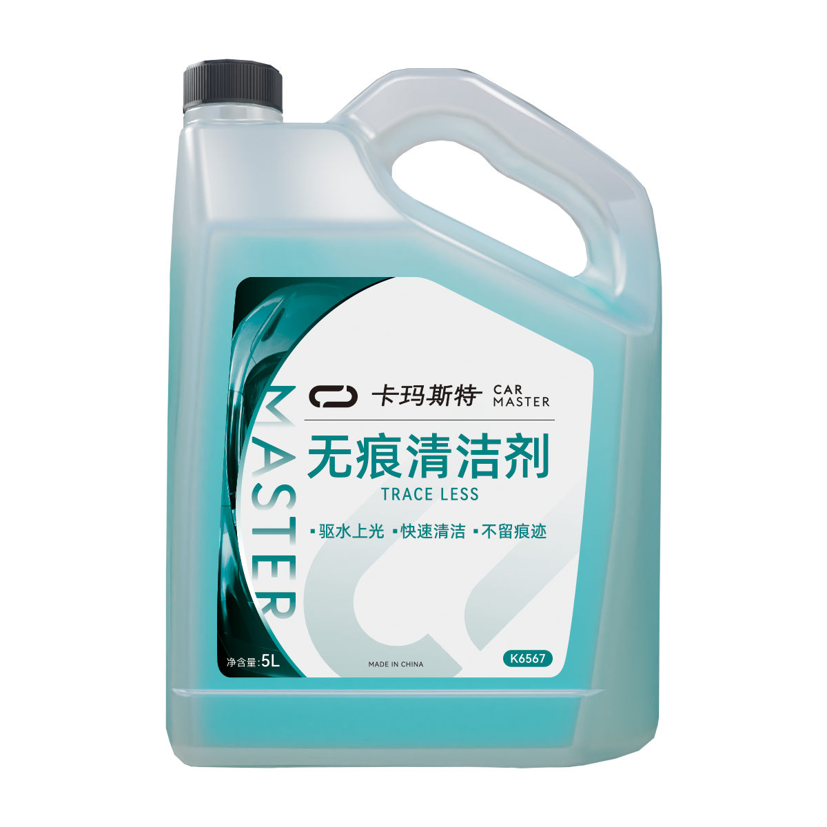 无痕清洁剂.png 无痕清洁剂.png