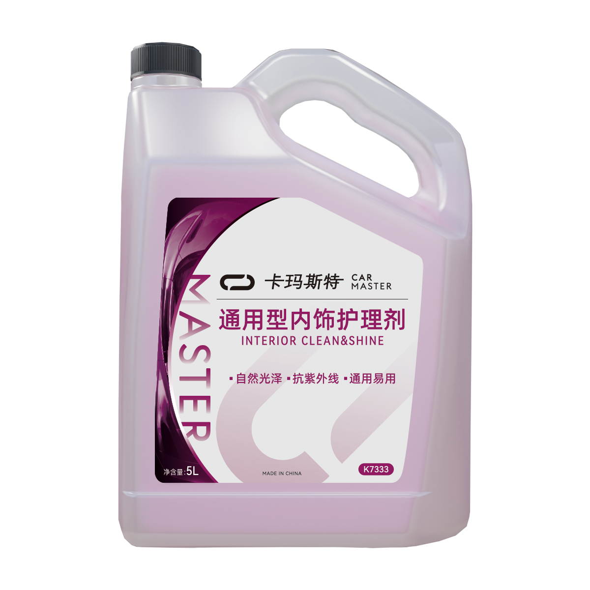 通用型内饰护理剂.png 通用型内饰护理剂.png