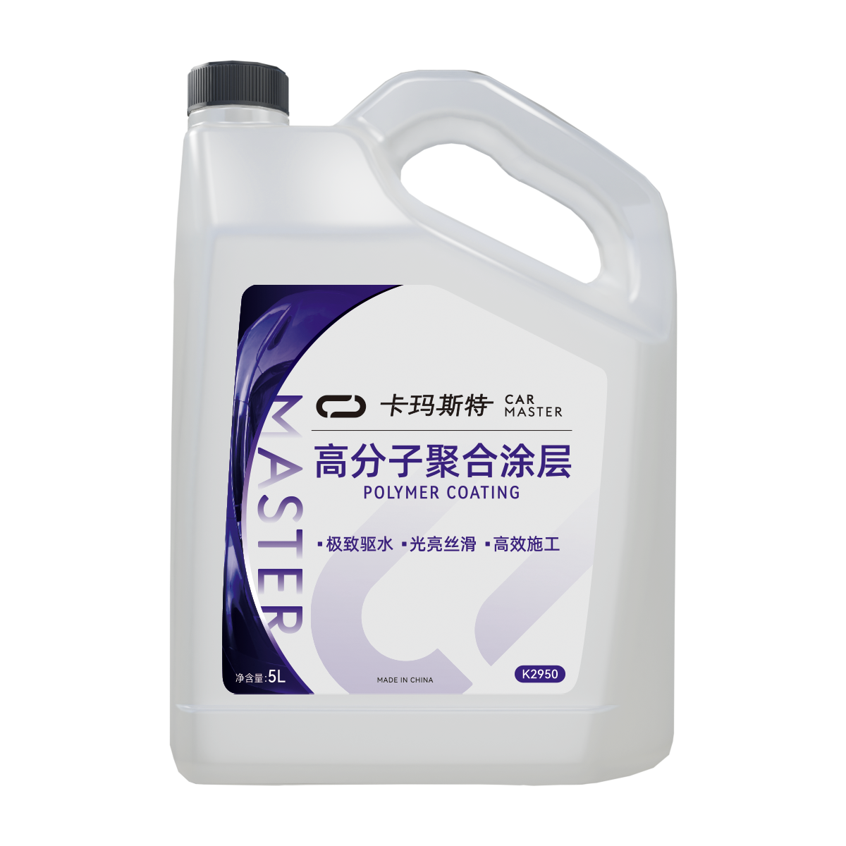 高分子聚合涂层.png 高分子聚合涂层.png