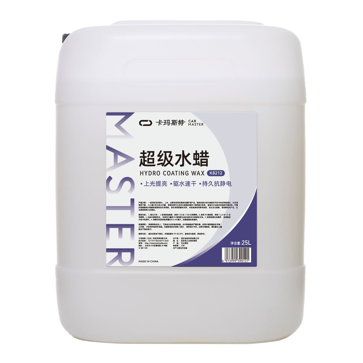 超级水蜡副本.png 超级水蜡副本.png