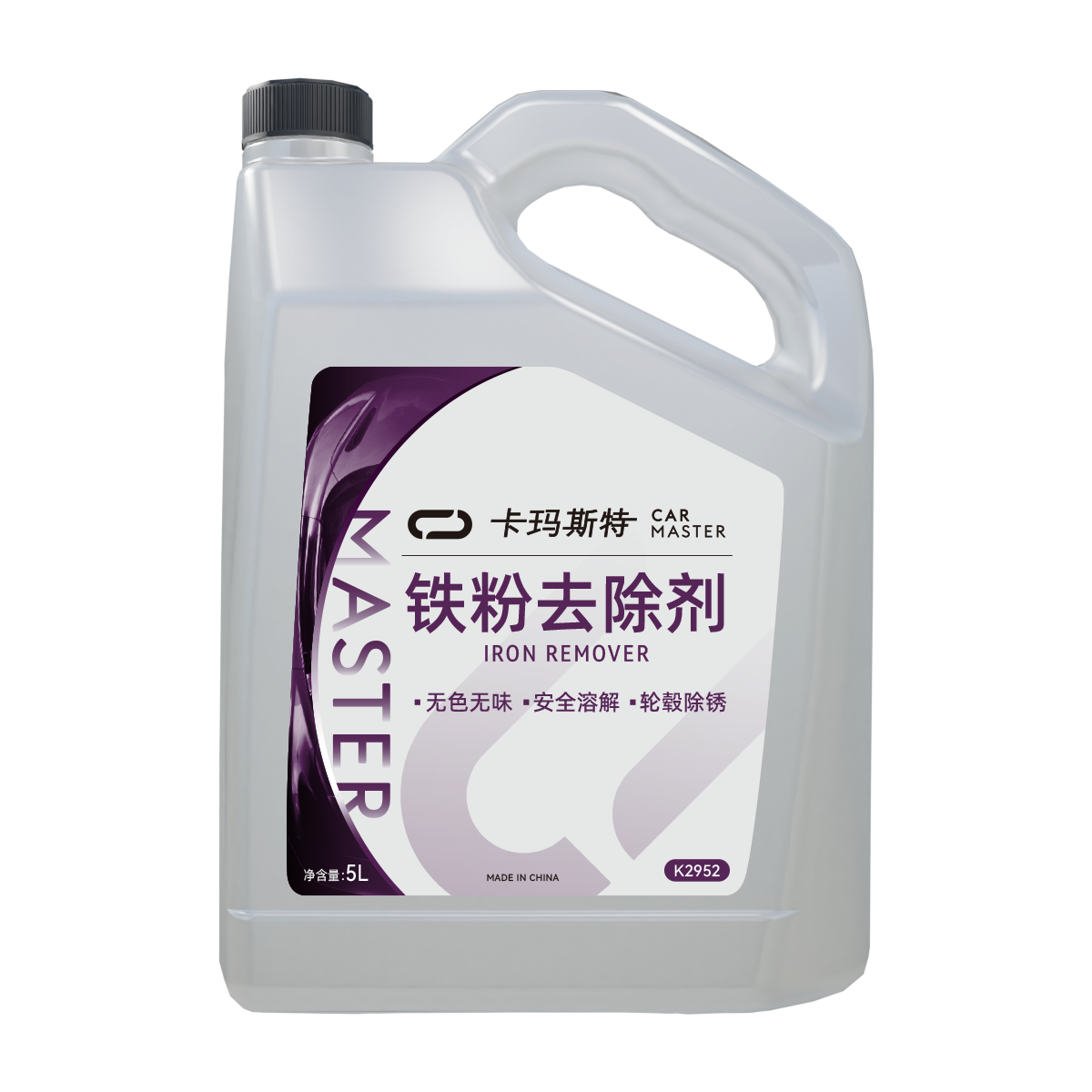 铁粉去除剂.png 铁粉去除剂.png